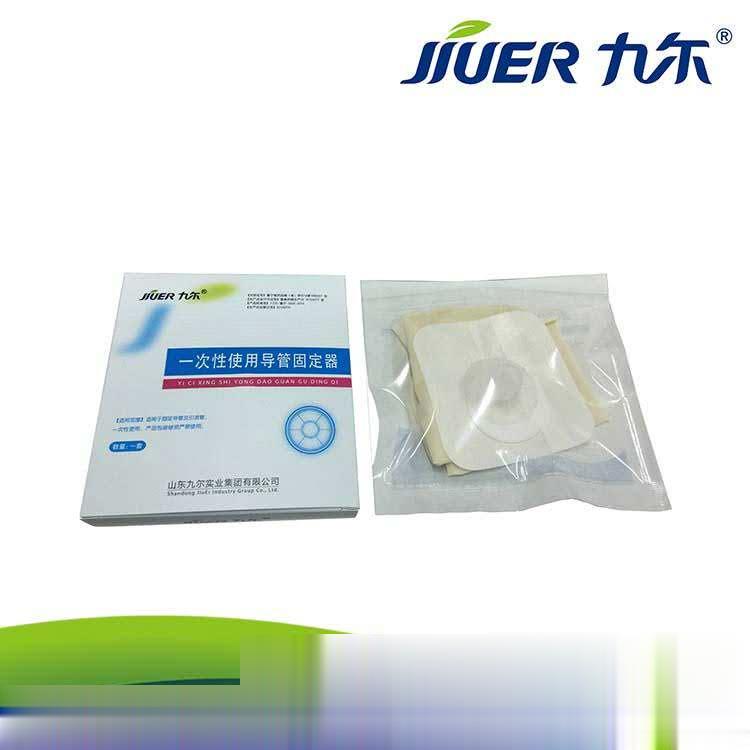 一次性导管固定器