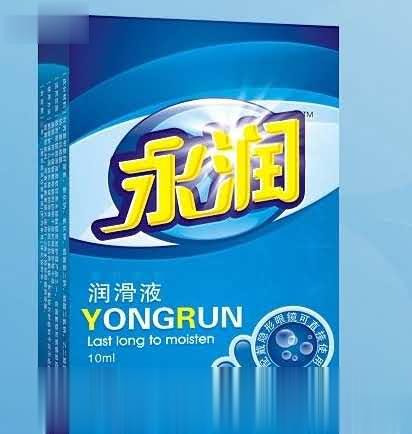 永润&amp;amp;amp;#8482;护眼贴4贴