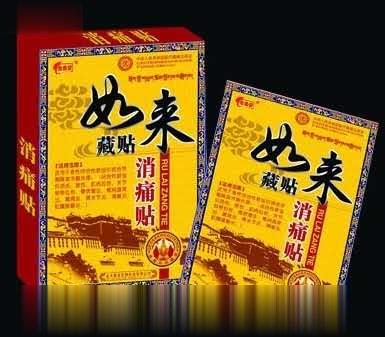 如来藏贴（冷敷贴）