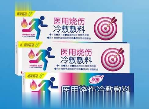 医用烧伤冷敷敷料15g