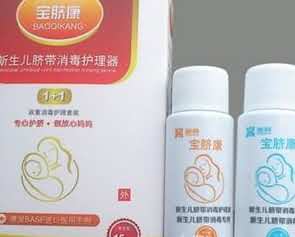 新生儿脐带护理器