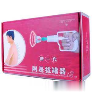 阿是拔罐器