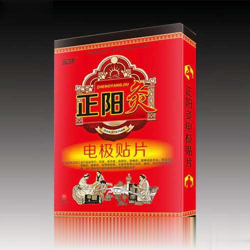 正阳灸电极贴片