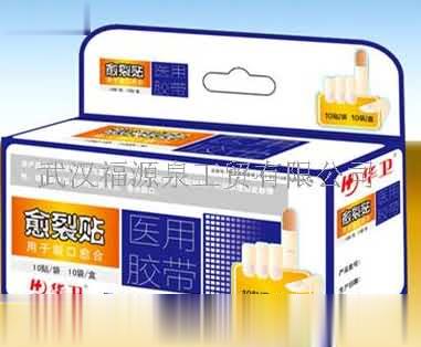 医用胶布-1