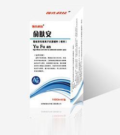 愈肤安高效活性银离子创面修复抗菌敷料喷剂