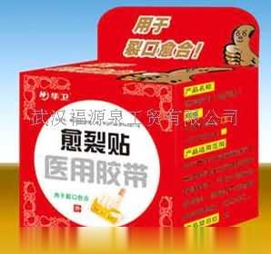 医用胶布