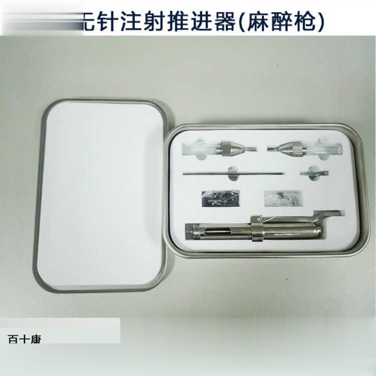无针注射推进器百士康麻醉剂助推器厂家地址