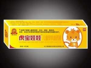 虎宝娃娃儿童皮肤给药器