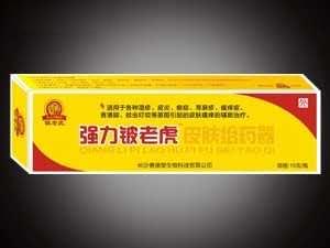 强力铍老虎皮肤给药器