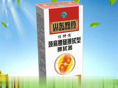 颈肩腰腿擦拭型擦拭器