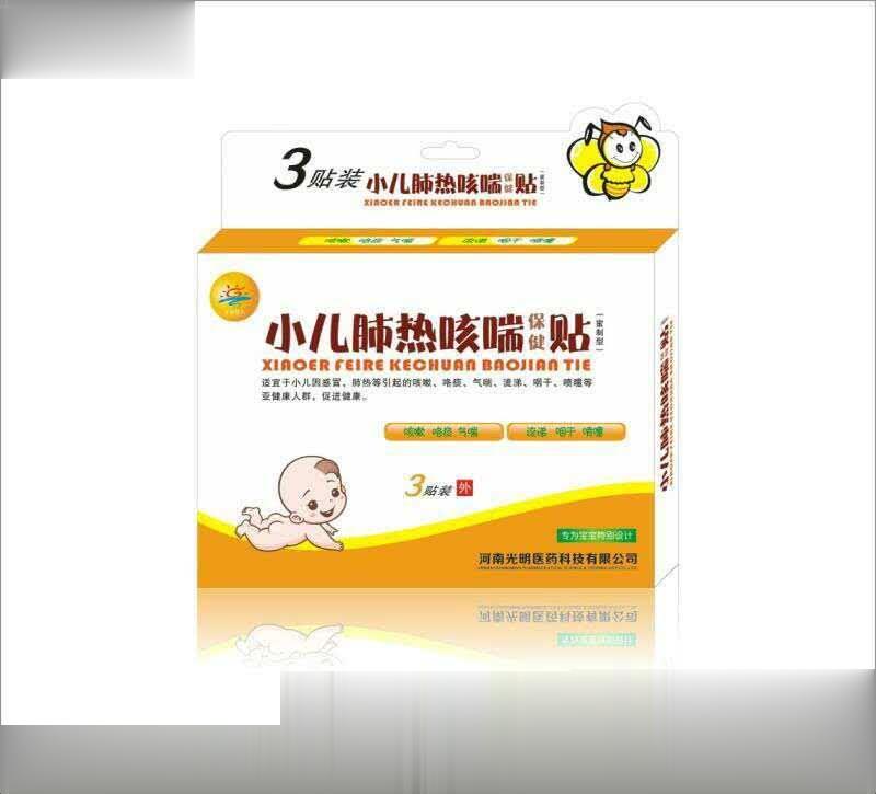 小儿肺热咳喘保健贴（蜜制型）