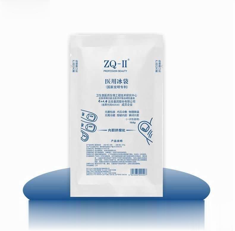 雅莎ZQ-II医用冰袋发明专利械字号