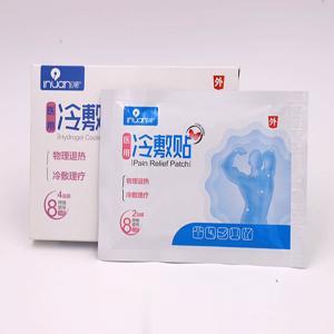 艾暖医用冷敷贴