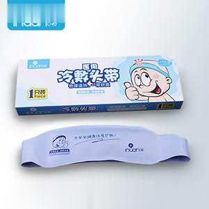 艾暖医用冷敷头带
