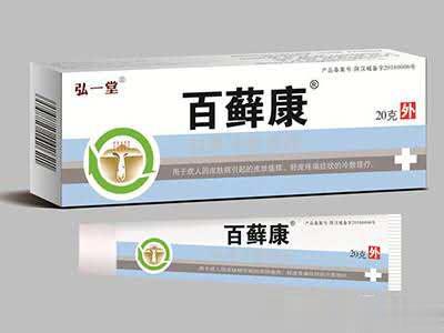 百藓康肤皮肤乳膏凝胶