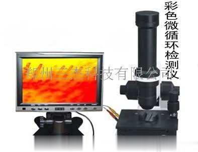 彩色微循环检测仪高清显示屏