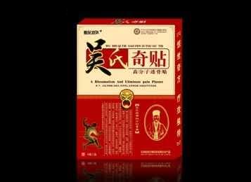 吴氏奇贴--高分子透骨贴