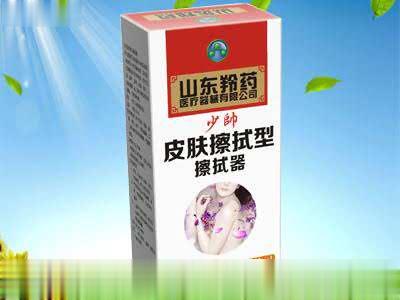 皮肤擦拭型擦拭器