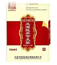 风湿性关节炎贴