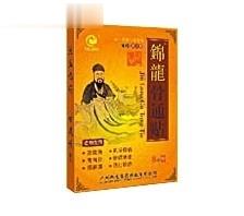 锦龙骨通贴