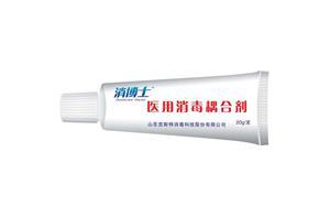 消博士牌医用消毒耦合剂