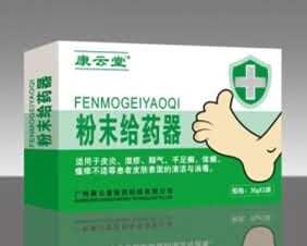 粉末给药器
