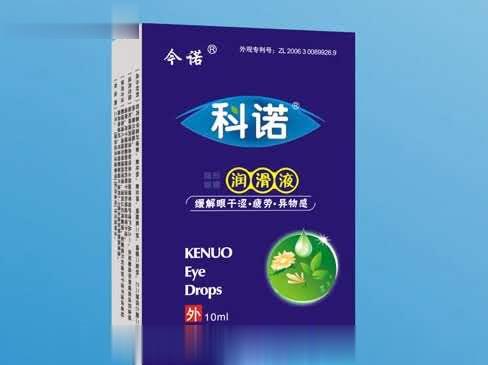科诺&amp;amp;amp;#174;隐形眼镜润滑