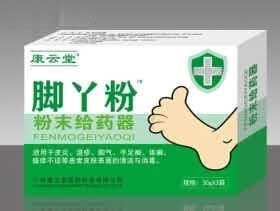 脚丫粉