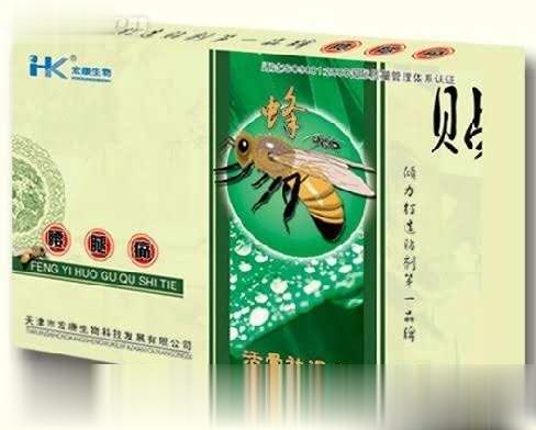 蜂蚁活骨祛湿贴
