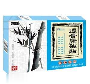 透骨康磁贴
