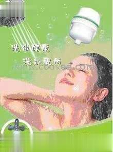 深圳好美沐浴器