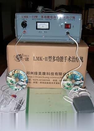 多功能电离子手术治疗机