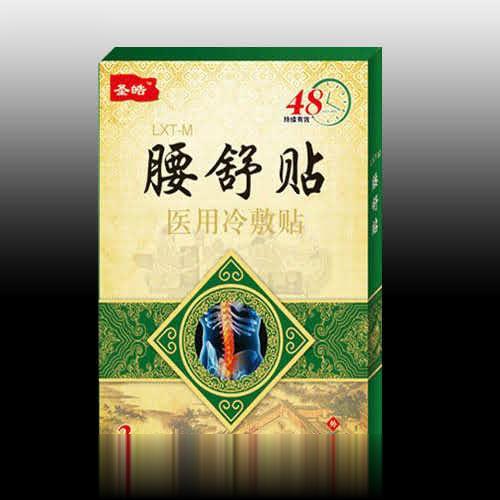 腰舒贴医用冷敷贴