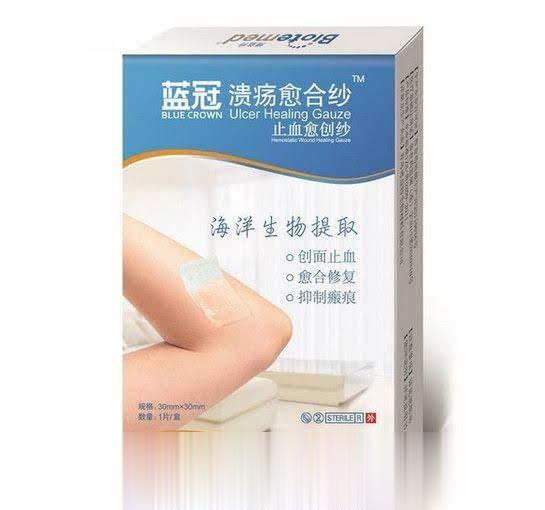蓝冠溃疡愈合纱（OTC）
