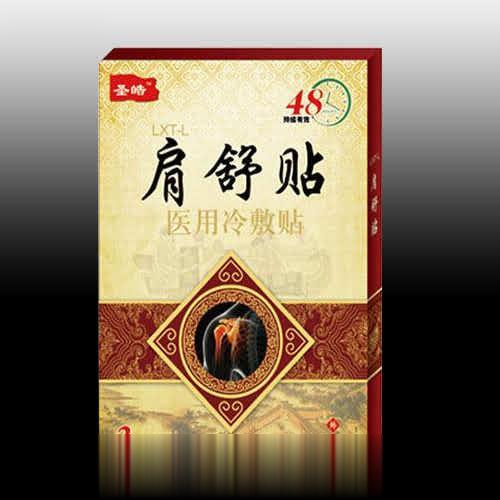 肩舒贴医用冷敷贴