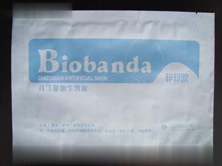 烧伤科壳聚糖疤痕敷料修复膜