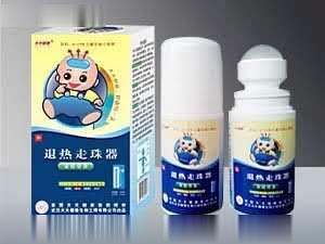 退热凝胶-退热走珠器