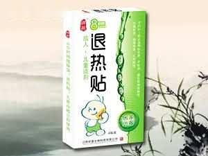 退热贴（贴剂、儿科、发热、退烧、上火、降温）