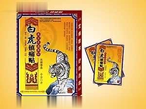 白虎镇痛贴