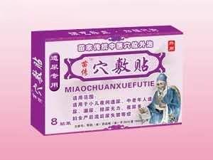 苗传 穴敷贴（遗尿专用膏药贴剂）