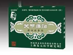 颈椎病专用型