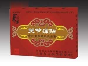 骨折软组织损伤专型