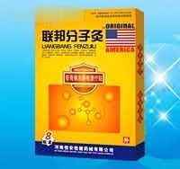 联邦分子灸