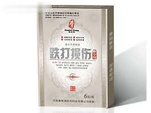 跌打损伤专用贴（6贴）