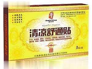 清凉舒通贴 3贴