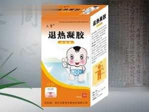 退热凝胶*退烧*感冒