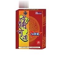 痛可消强生贴
