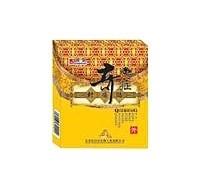 奇症封痛贴