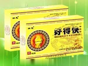 好得快冷敷贴消痛贴