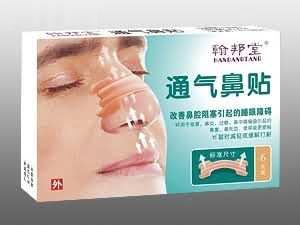 翰邦堂☆通气鼻贴（6贴装）